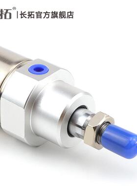 斜臂机械手摆动气缸 MAC40x125 内径10/12 机械手气缸