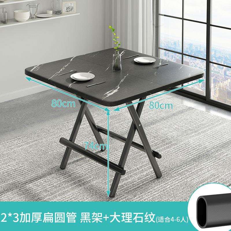 可折叠桌出租房正方形简约餐桌出租屋饭桌家用简易小户型吃饭桌子