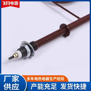 Q3型烘箱加热管不锈钢U型M型电热管烘箱暖房干烧发热管双头加热棒
