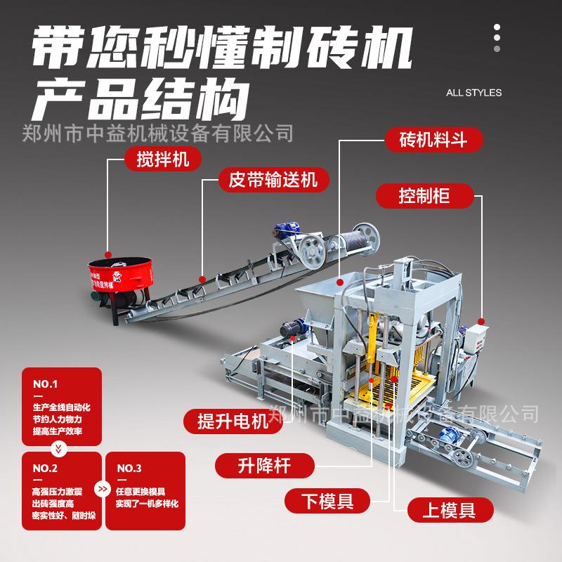 多型号易上手多种模具一次成型全自动、半自动免烧水泥空心制砖机