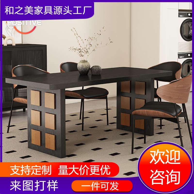 餐桌椅组合家用客厅2025新款中古风长方形创意长方形吃饭桌