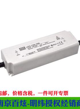 明纬LED恒流电源 LPC-150-350 150W350mA