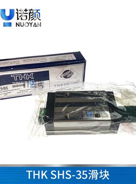 THK直线导轨 SHS45V/B/L HSR30R/35A滑块THK SHS-3