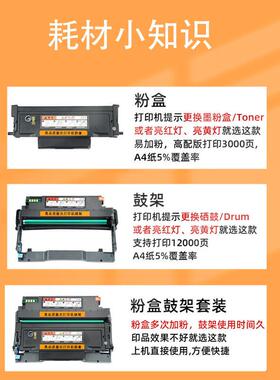 适用奔图TO-426粉盒M7115DN墨盒P3016D P3306DN硒鼓奔图DL426鼓架