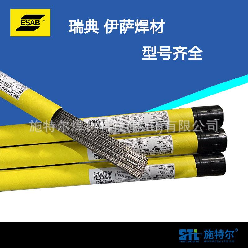 ESAB伊萨OK Tigrod 308LSi不锈钢焊丝ER308LSi不锈钢氩弧焊丝