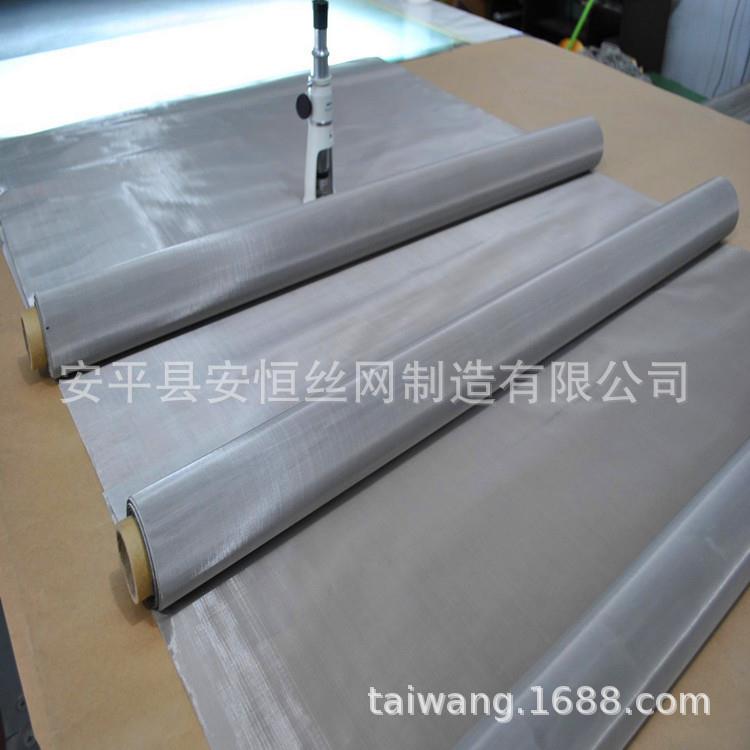 汽车油漆过滤不锈钢网 100目不锈钢网 120目方孔不锈钢编织网