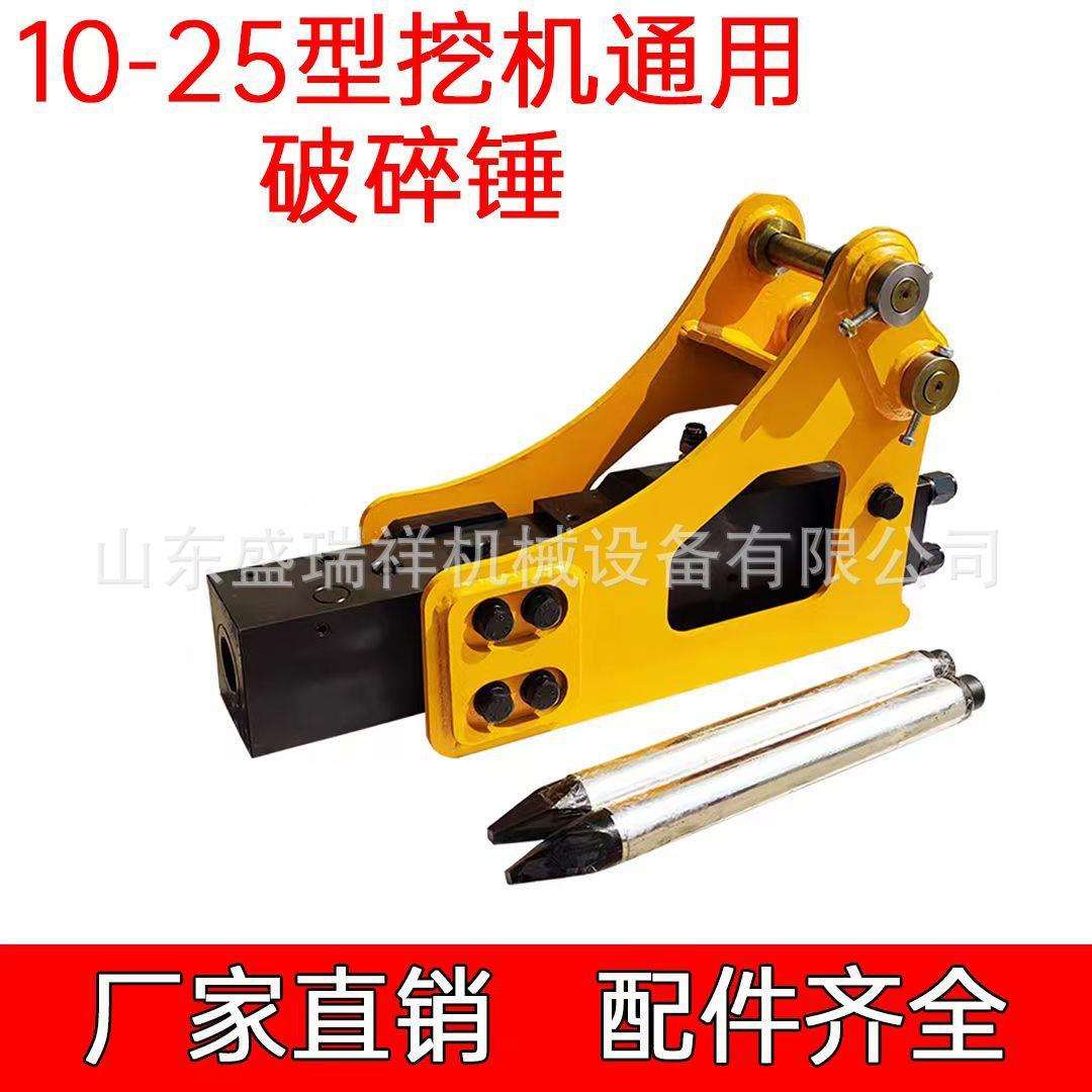 挖机68型破碎锤挖掘机破岩石炮头140高频三角锤矿山开采破碎炮锤