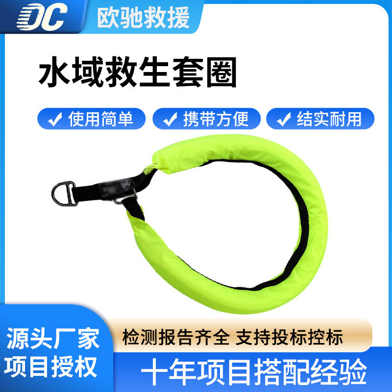 可漂浮水域救生套圈落水施救抛投式救生圈防汛抗洪大浮力救生环