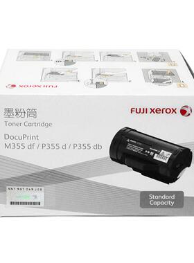 原装富士施乐355墨粉筒CT201939 施乐M355dfM355d P355db P355d