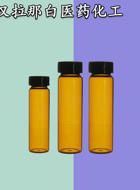 道立醚 道立米 Doremox 94201-73-7 含量99%