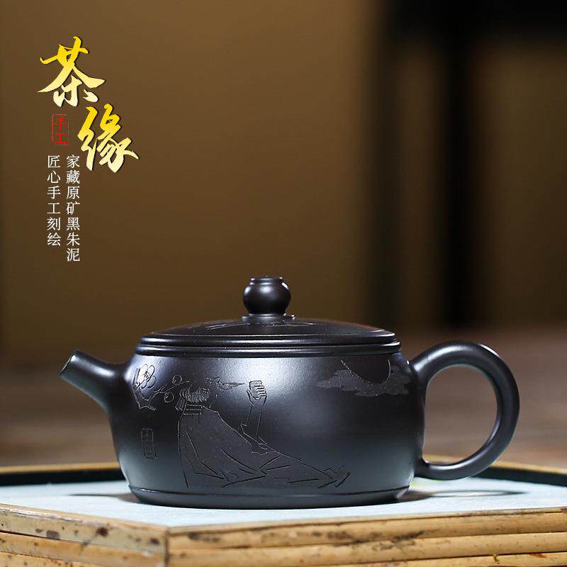 紫砂壶厂家直销宜兴原矿黑朱泥茶缘井栏壶王婷全手工泡茶壶混
