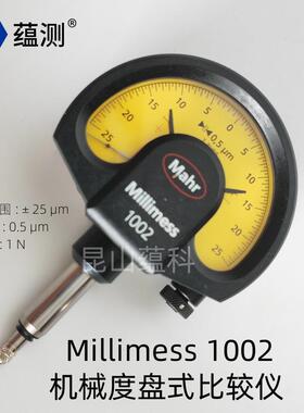 马尔 机械度盘式比较仪 Millimess 1002 指针式千分表0.5um