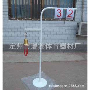 钢身终点铜钟带终点钟记分牌终点 裁判钟 田径比赛落地式记分架子