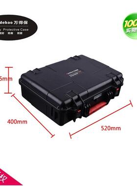 厂家直供万得保JS-9空箱防水塑料工具安全箱防潮安全箱防护箱防震