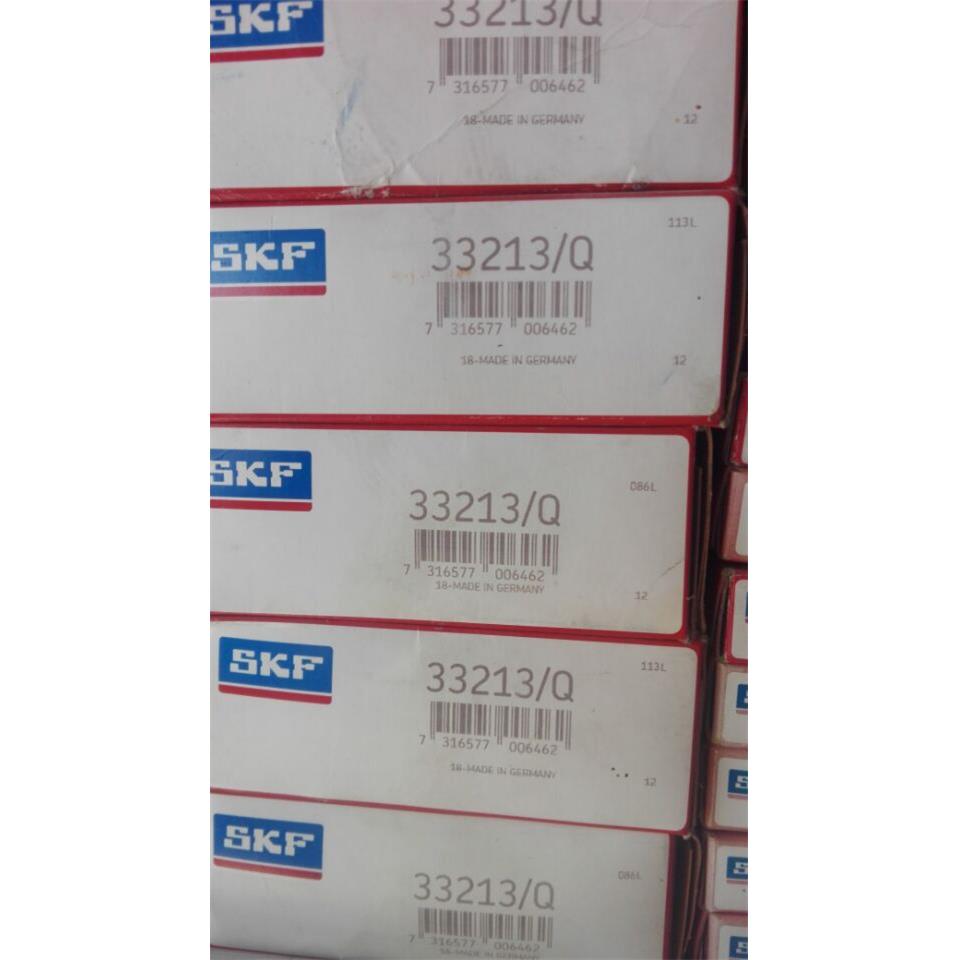 SKF 33213/Q瑞典轴承进口33216 33217 33218 33219 33220 33222
