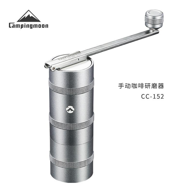 柯曼CC-152手摇咖啡磨豆机 户外露营手冲咖啡研磨机 不锈钢磨芯