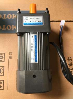 90W调速电机 VTV单相电机 VTV齿轮调速马达 YN90-90/90JB60G15