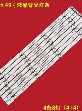 适用LG 49inch 49寸液晶背光灯条 6916L-2981A 2982A 2983A 2980A