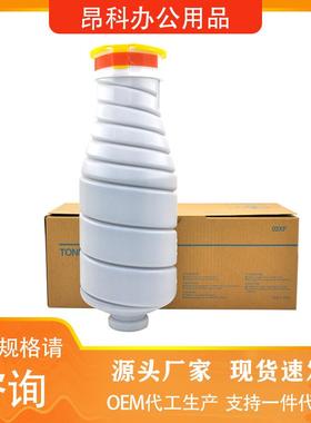 适用柯美TN012 TN011 014粉盒BH 951 950 1050 碳粉1200 1051墨粉