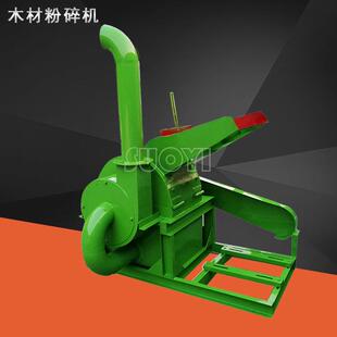 供应双料口综合木材破碎机 移动小型木板废料粉碎机 桌椅粉碎机