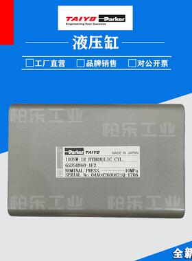 太阳铁工TAIYO-Parker油缸35S-1RD6SD25N40T41薄型带磁油泵液压缸