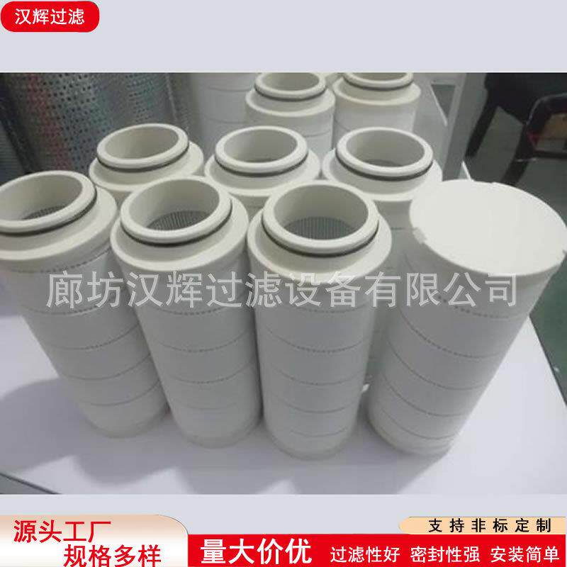 HC9800FUS6H电厂翻车机吸油过滤器滤芯风电偏航器液压系统滤芯