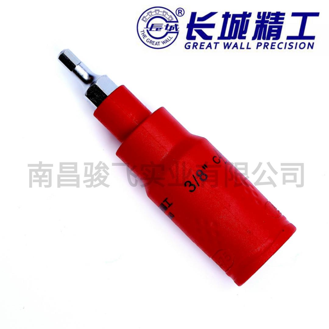 南昌3/8系列长城绝缘公制旋具套筒VDE 630343-630383