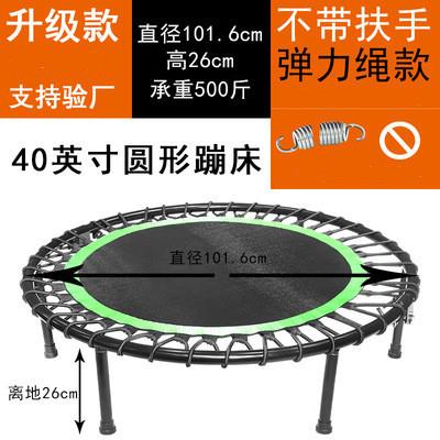 成人儿童家用折叠跳床蹦床室内儿童蹦蹦床户外娱乐跳跳床