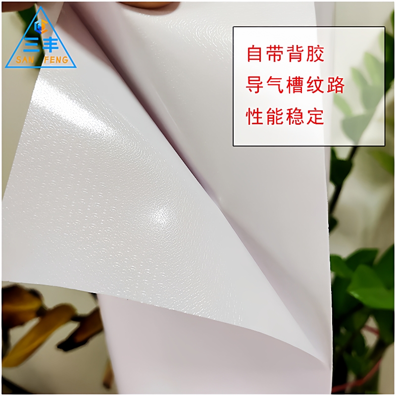 大量现货户外白胶车贴可移背胶户外广告喷绘写真材料车身贴直供