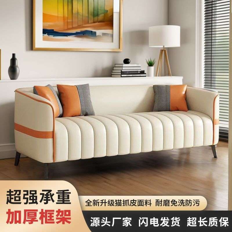 北欧风沙发小户型沙发小户型出租屋棋牌室沙发