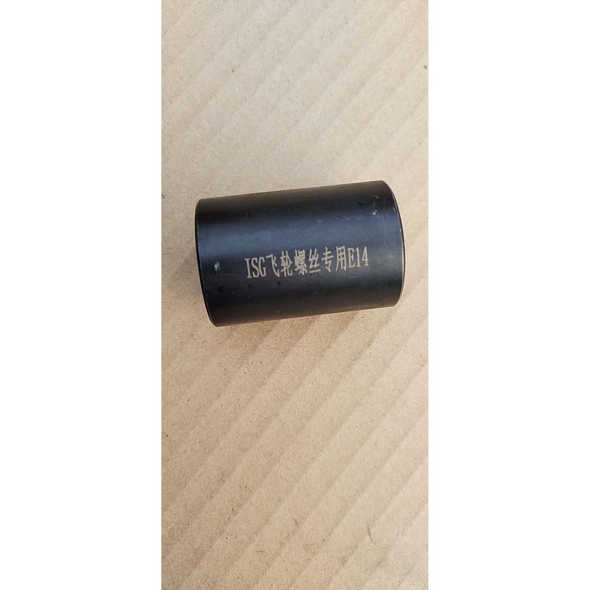 福康缸盖飞轮套筒重汽曼套筒E14E18E24加强款缸盖套筒E型花型套筒