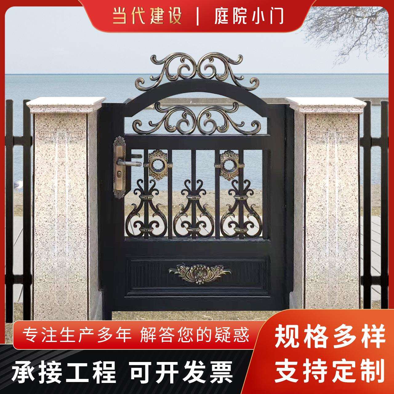小门别墅门户外花园庭院铝合金小门小区护栏门院子单开侧门设计款