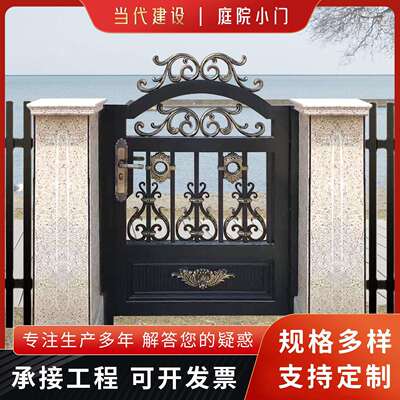 小门别墅门户外花园庭院铝合金小门小区护栏门院子单开侧门设计款