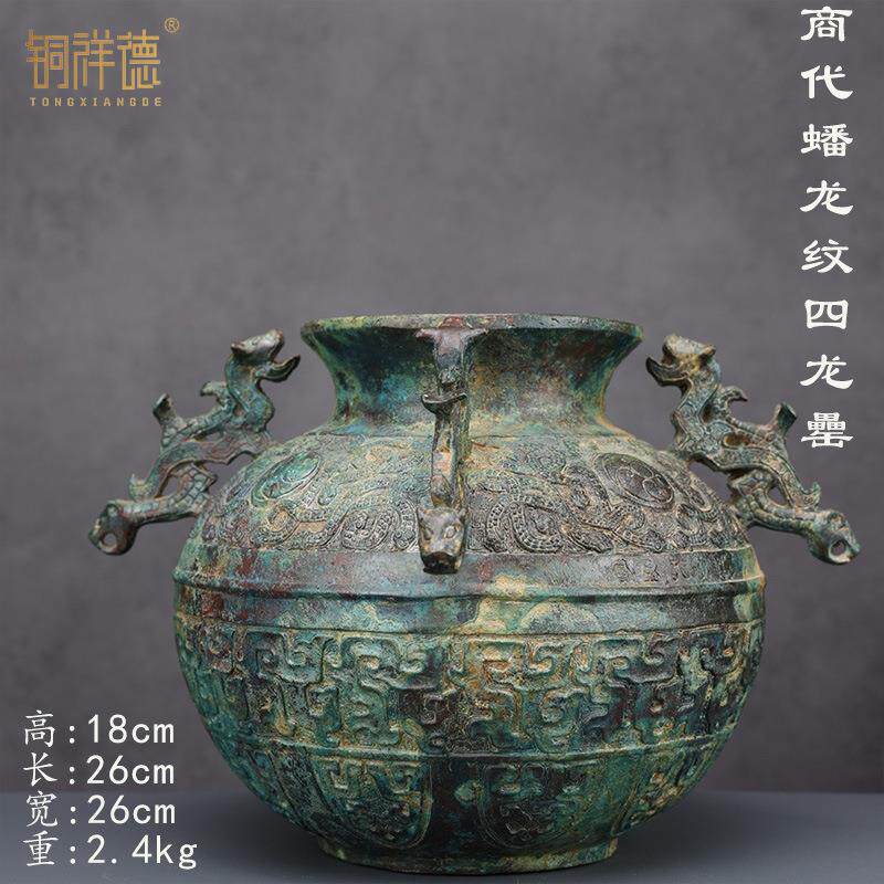 山西古青铜器摆件西周四龙罍酒具博物馆文化展览收藏艺术品摆件
