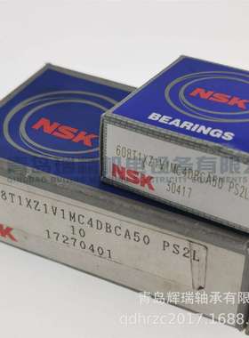 N-S-K 608T1XZ1V1MC4DBCA50 配对608轴承 AB轴承