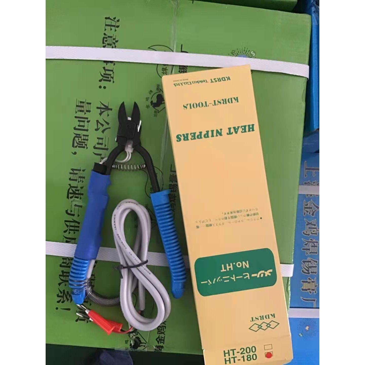 HT-200加热剪钳 HT-180电热剪 塑胶剪 亚克力剪钳 发热钳子HT200