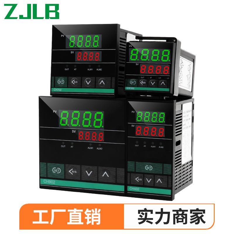 CH温控器数显220v智能温度调节仪电子温控表数显温控器智能温控仪