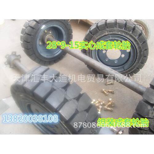 叉车实心轮胎拖车轮胎组装成品实心配套轮胎隧道专用实心轮胎车轴