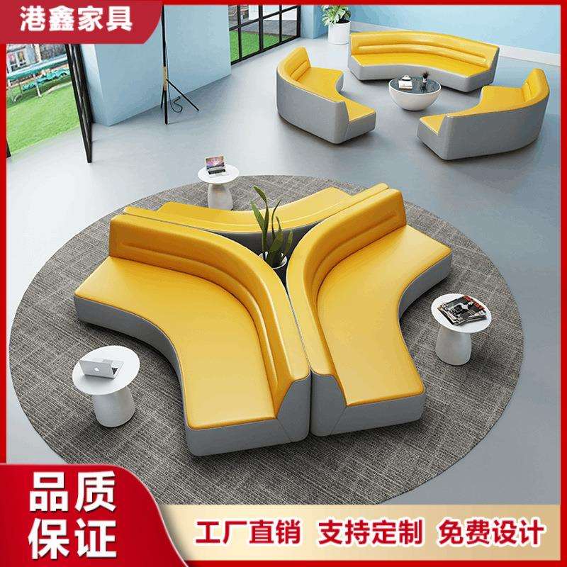 现代创意办公沙发会客区贵宾商务洽谈休闲接待大厅休息区异形组合