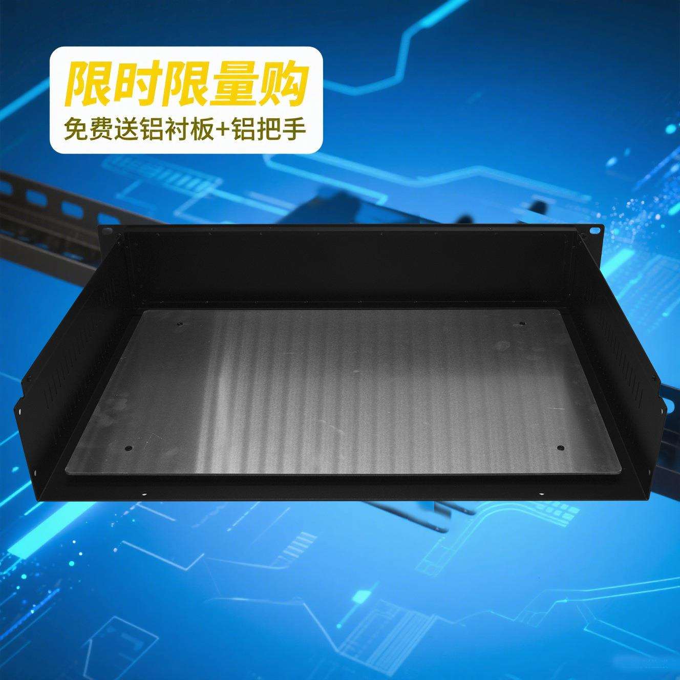 1u300钣金工控机箱1u400服务器钢板冷轧板机箱含铝衬板铝把手散热