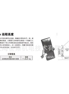 用来测量绝缘导线的外径的 线径测量工具头 PSP4033937