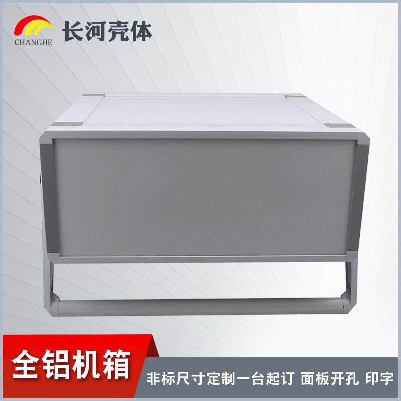 厂家优惠长河壳体仪表外壳铝合金壳体仪表铝材箱仪表仪器外壳机箱
