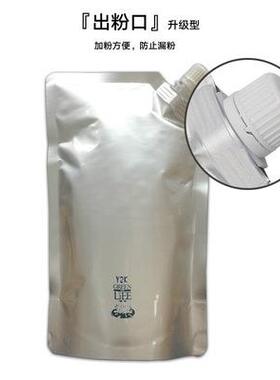 适用 ICSP映普生TD1622A碳粉 YPS-1022N 3022N 3122NA 4022NH墨粉