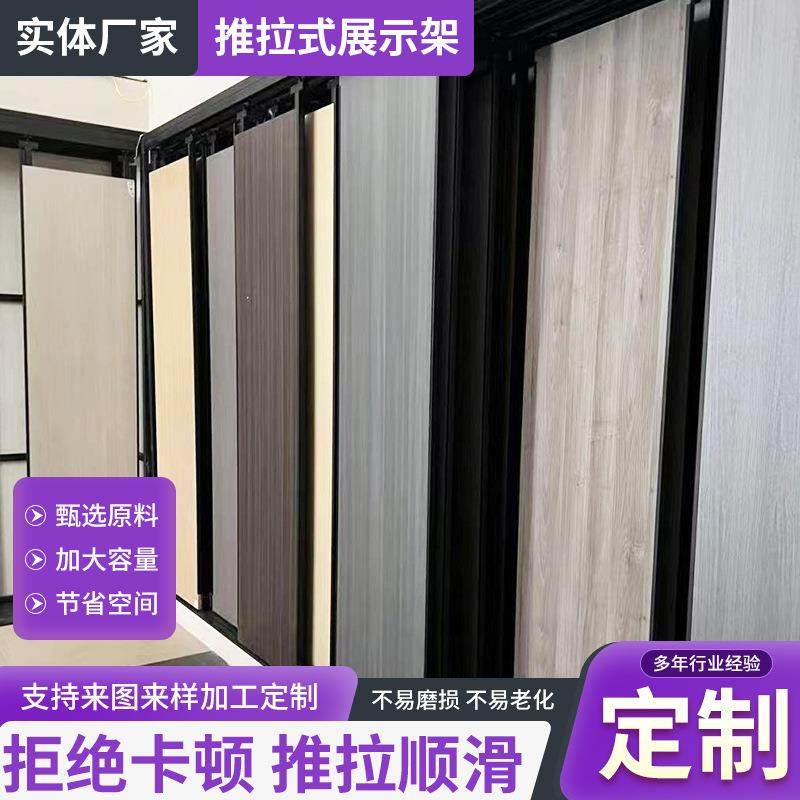 瓷砖推拉展架 大理石货架落地带滑轨靠墙陶瓷展架立式瓷砖展示架,鲜花速递/花卉仿真/绿植园艺,割草机/草坪机,淘宝优惠券,粉丝福利购,淘宝优惠卷
