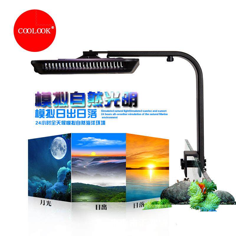 水族水陆用鱼缸海水灯珊瑚鱼缸夹灯全光谱水草爆藻灯自动日升日落
