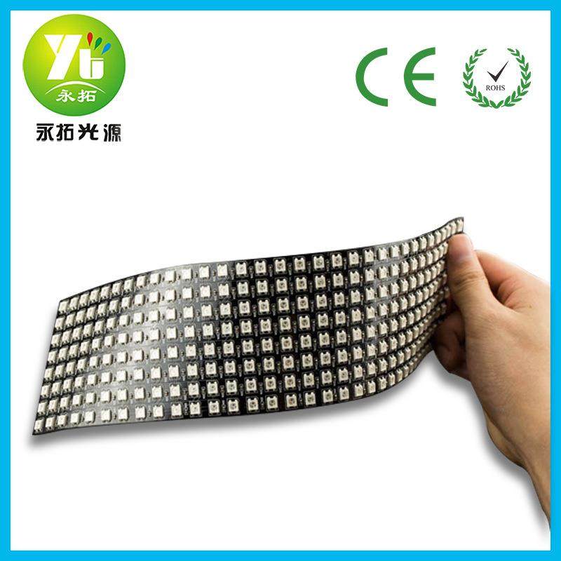 led柔性全彩像素屏 ws2812b 点阵显示屏软屏8x8 8x32 16*16个像素