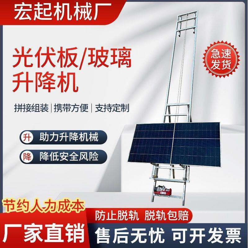 玻璃门窗电动小型升降吊机卷扬提升机微型便携上料吊砖起重机