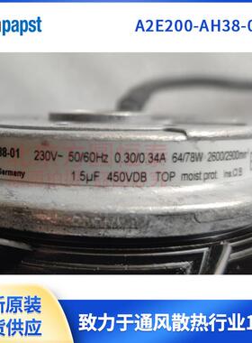 A2E200-AH38-01 A2E200-AI38-01 ebmpapst外转子轴流风机 电控柜