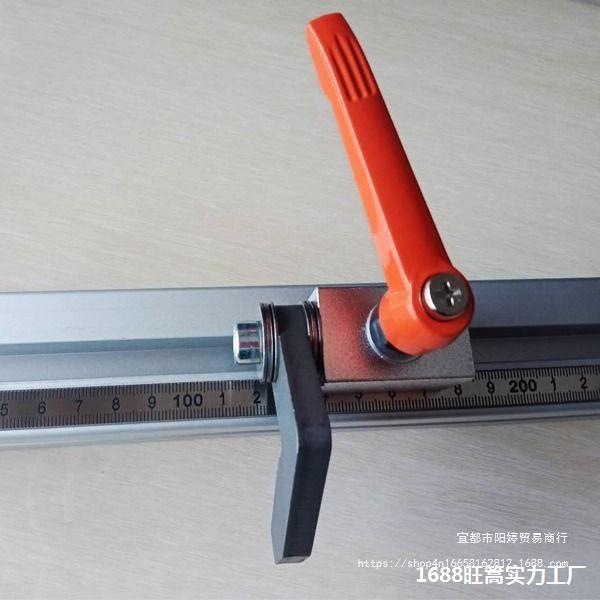 切割机铝材量尺推台锯靠尺切铝机马氏排钻推台锯定位靠山铝型材