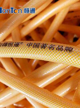 山潍恒通牌防冻四季可用PVC纤维软管塑料蛇皮管家用输水线管